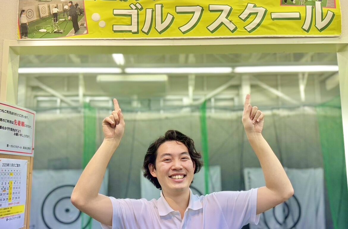 人と接するのが好きな方が活躍する職場